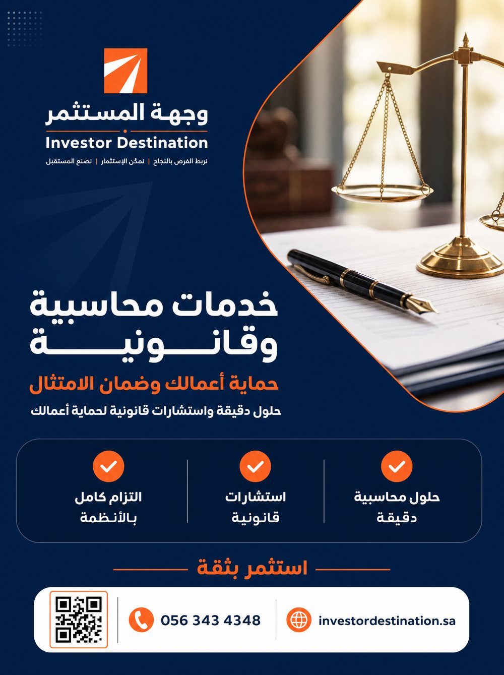 Investor Destination campaign